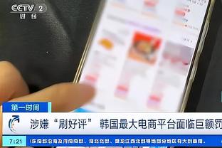 betway必威赞助欧洲杯截图1